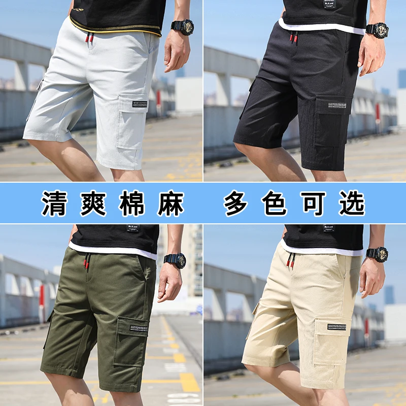 Summer Casual Shorts Men's Cotton Sports Five Points Seven Leisure And Fitness Loose Beach Pants | Мужская одежда