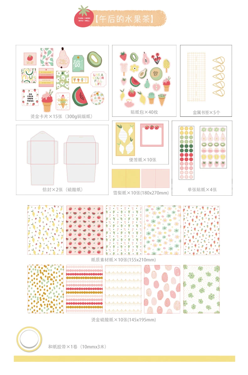 Kawaii Справочник коллаж материал планета цветок лента для декорации Washi DIY золочение наклейки Скрапбукинг Закладка для книги конверт Escol
