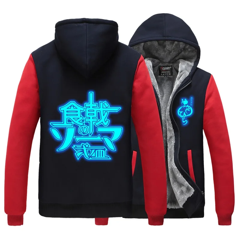 Anime Cos Shokugeki no Soma luminous Cosplay hoodie Yukihira Souma thicken jacket thick hooded coat Noctilucent | Мужская одежда