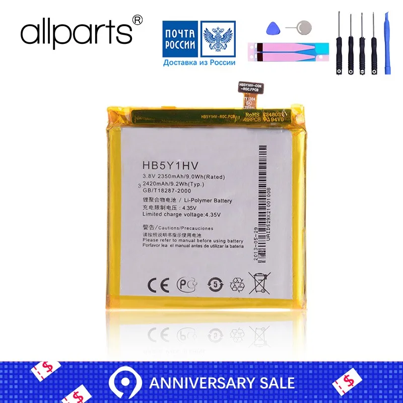 Оригинал Аккумулятор для Huawei Ascend P2 HB5Y1HV / HB5Y1V 2350mAh|Аккумуляторы мобильных