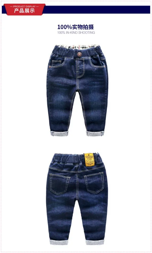 Детские джинсы 2017 г. Новая весенне-Осенняя детская одежда из эластичного хлопка
