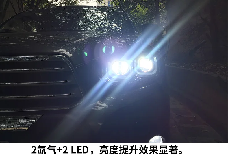 Автомобильный Стильный чехол для фары Toyota Highlander 2009-2011 светодиодный фонарь U angel eyes DRL H7 HID Xenon bi xenon lens