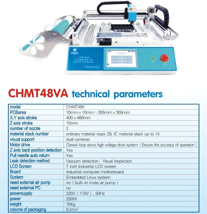 110V Benchtop CHMT48VA или CHMT48VB машина для захвата и размещения|Драйвер двигателя| |