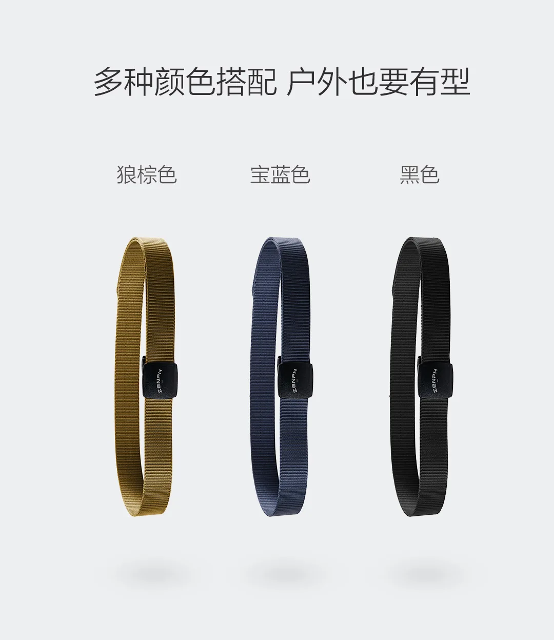 Xiaomi Mijia Youpin металлический свободный открытый тактический ремень YKK пластиковая пряжка 96 специальная нейлоновая тесьма Плавная регулировка длины