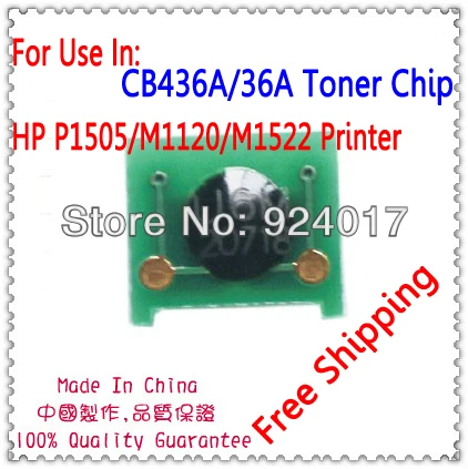 Чип для тонера принтера HP Laserjet P1505 M1522 M1120 P1505N M1522N M1522NF чип CB436A 436A 36A 1505 1522 1120 436|toner chip