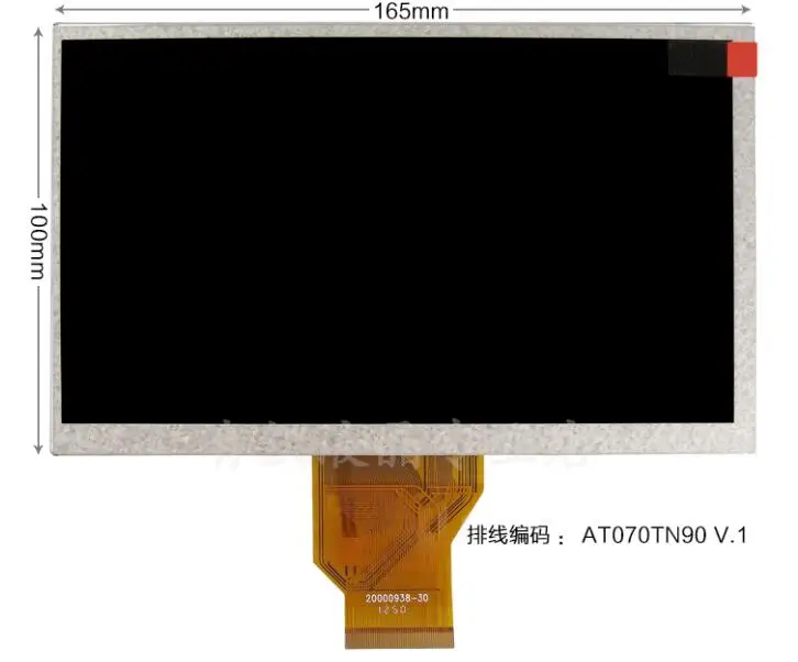 

Innolux 7 дюймовый GPS DVD, ЖК-экран, автомобильная навигация AT070TN90 V.1 AT070TN92, короткий кабель