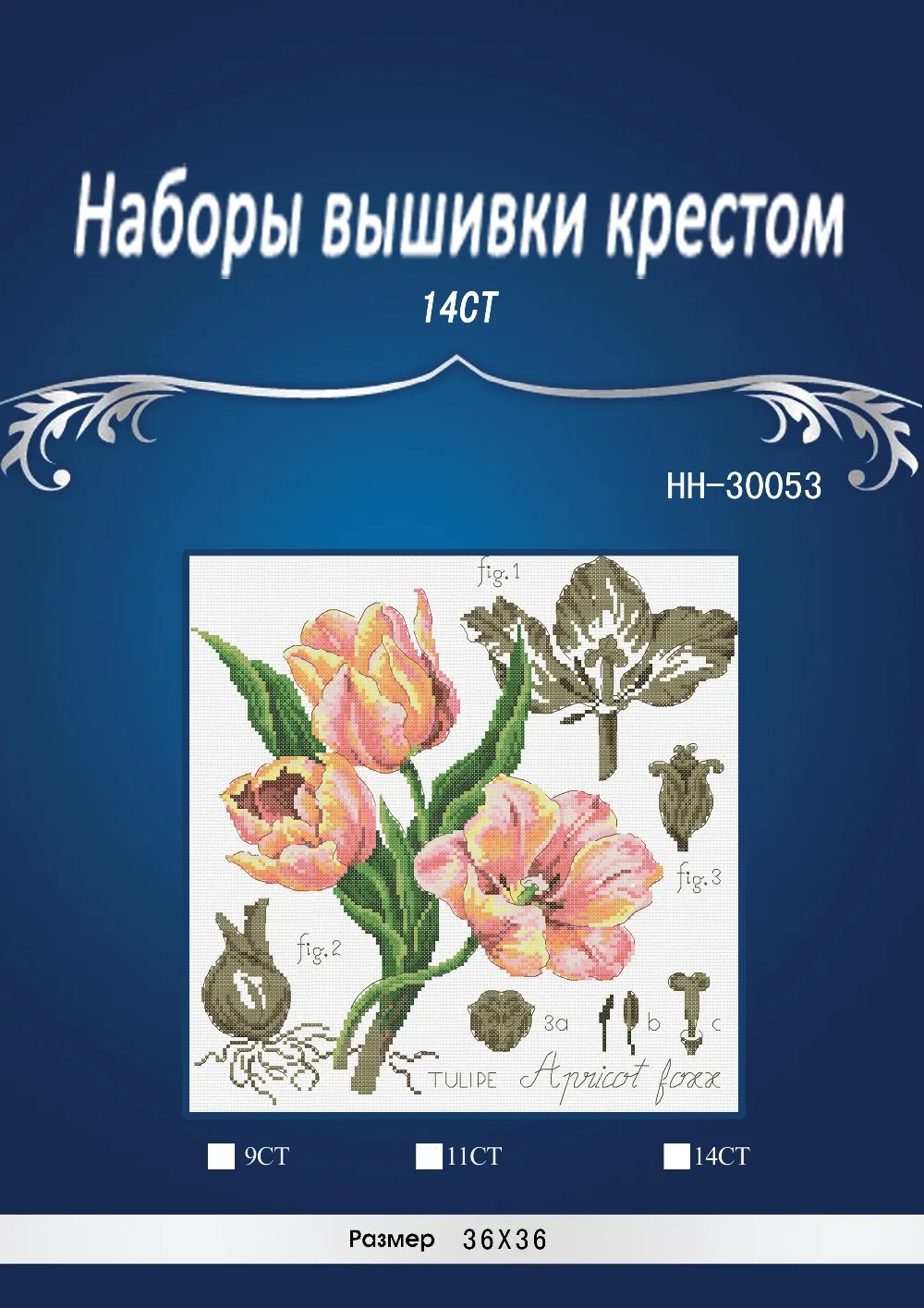 38X38CM 14CT Счетный набор крестиков Розовый тюльпан цветок Поппи цветы ботанический