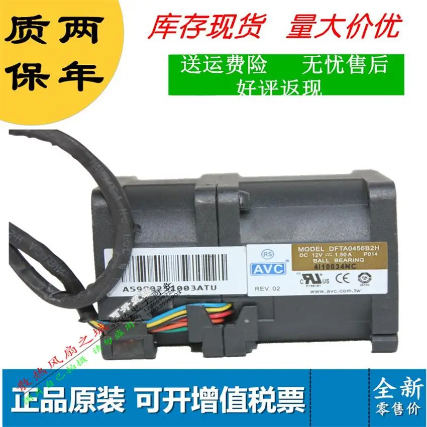 316 160 вентилятор охлаждения сервера DFTA0456B2H 4056 4 см 12 в А|cooling fan|server cooling fancooling fan 4cm |