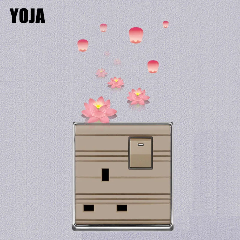 YOJA мультфильм умный цветок лотоса переключатель наклейка растение ПВХ