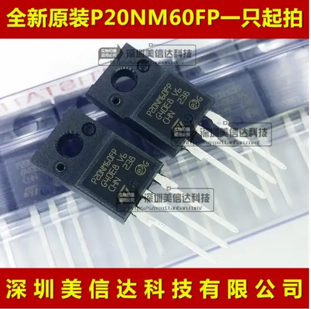 STP20NM60FP P20NM60FP 100% новый и оригинальный|Запасные части| |