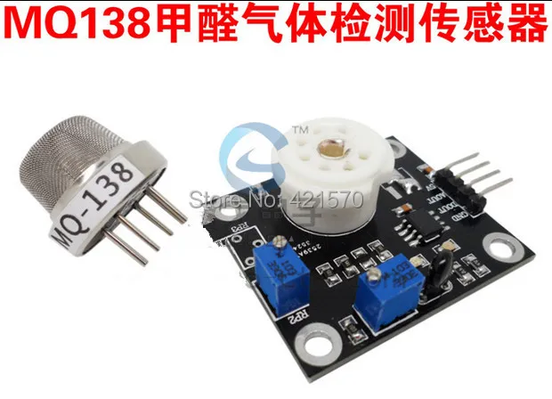 Модуль формальдегида датчик обнаружения газа MQ 138 альдегиды кетоны спирты