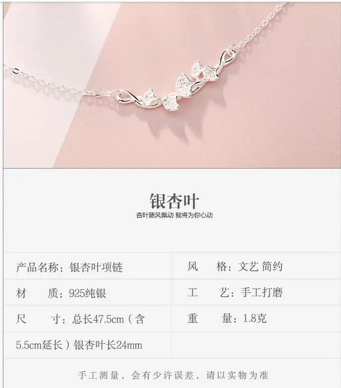 zhao Jewelry Ginkgo biloba Necklace female Clavicular chain silver | Украшения и аксессуары