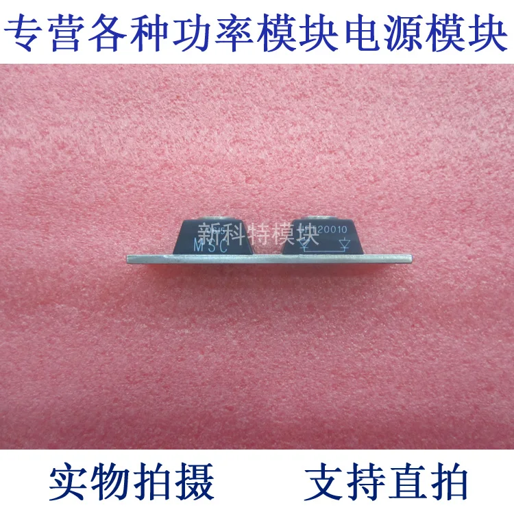 

Rectifier Diode Module of MSC 200A100V