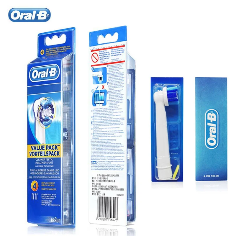 Насадки для зубной щетки Oral B взрослых отбеливающие головки зубов с мягкой