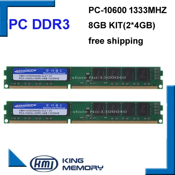 Бесплатная доставка KEMBONA DDR3 8 Гб 1333 МГц (комплект из 2 ГБ 4 для двухканального)