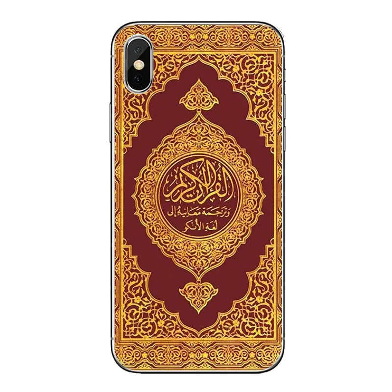 Мягкие прозрачные чехлы для Samsung Galaxy A5 A6 A7 A8 A9 J4 J5 J7 J8 2017 2018 Plus Prime Islam Mosque Quran Islamic |
