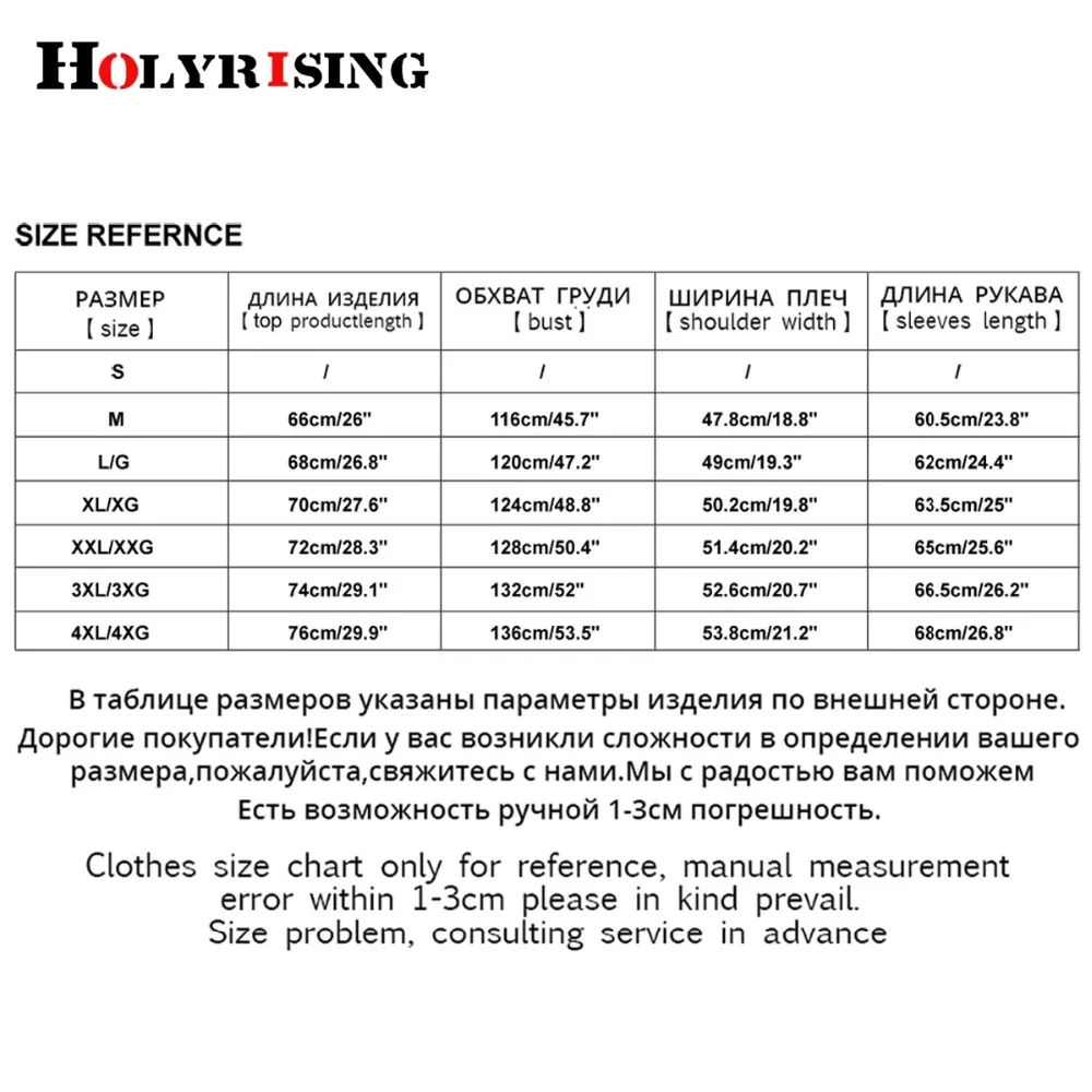 Holyrising мужская кожаная куртка в европейском стиле классическое зимнее мужское