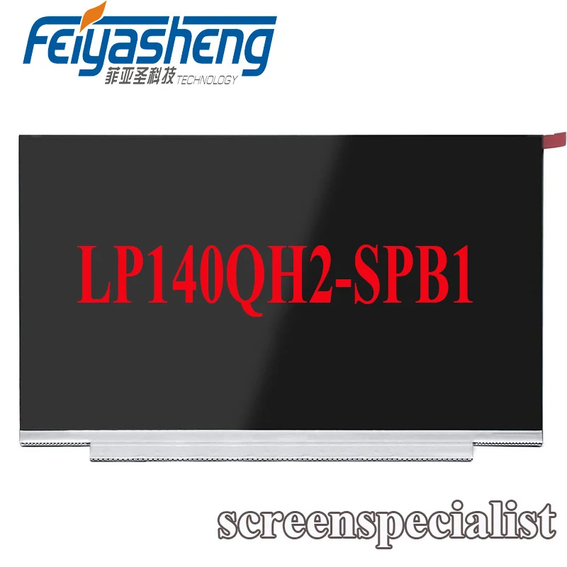 Ноутбук светодиодный ЖК экран матрица LP140QH2 SPB1 для Lenovo Thinkpad X1 Carbon 2017 QHD