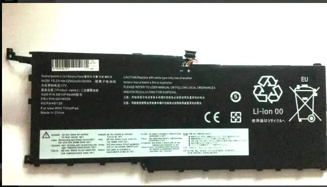 Аккумулятор для ноутбука Lenovo ThinkPad X1 Carbon Gen 4 (2016) Yoga 1st(2016) 6th SB10F46467 00HW028 00HW029 |