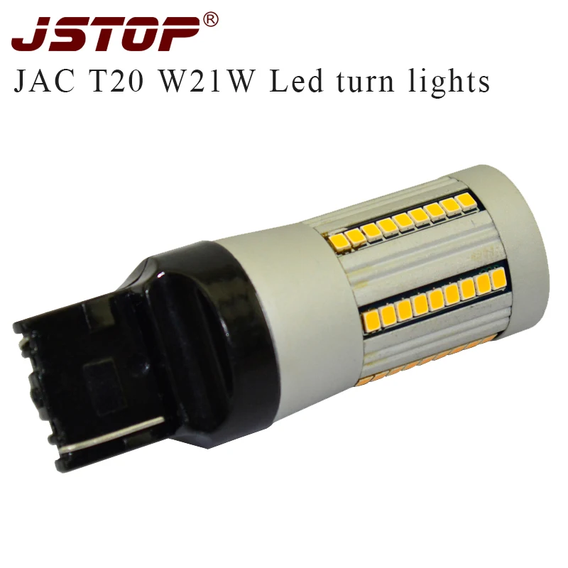 JSTOP JAC автомобильный сигнал поворота 12 в желтые светодиодные лампы W21W T20 7440 Canbus без