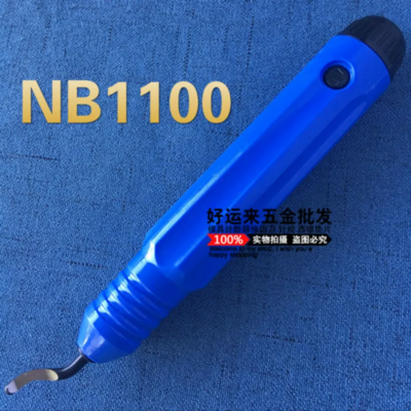 Лезвие для обрезки BS1010 инструмент удаления заусенцев NB1100 | Инструменты