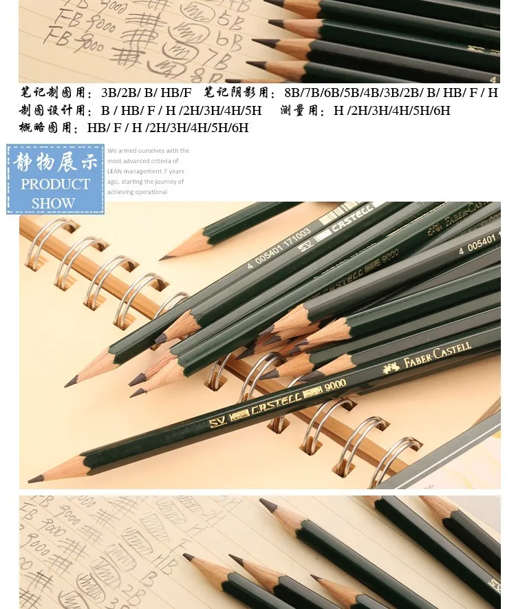 [Faber-Castell] 9000 серия карандашей, карандаши для рисования, деревянные Профессиональные Немецкие Премиум карандаши для рисования, 16 шт