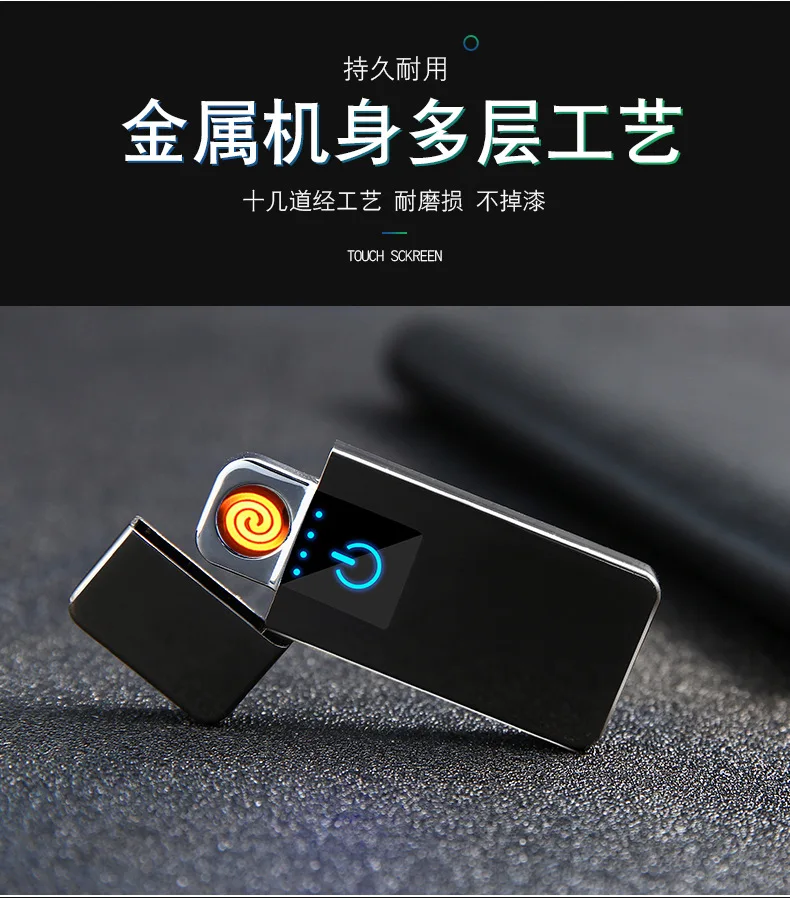 Ультра тонкий USB прикуриватель перезаряжаемый ветрозащитный негорящий электронный зажигалка сенсорная Индукционная двухсторонняя плазменная зажигалка