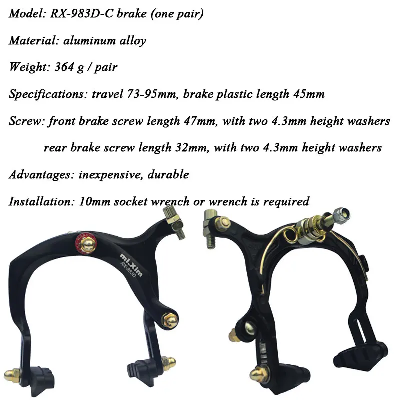 Тормоз из алюминиевого сплава для шоссейного велосипеда Аксессуары длинный
