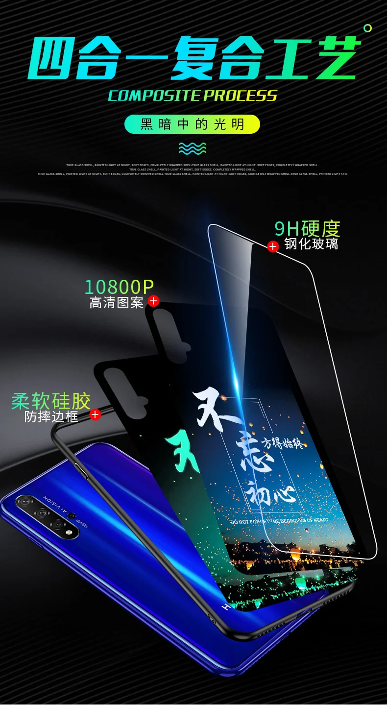 Для huawei honor 20 Pro чехол Роскошный светящийся жесткий закаленное стекло защитный чехол на заднюю панель для huawei honor 20 полный Чехол