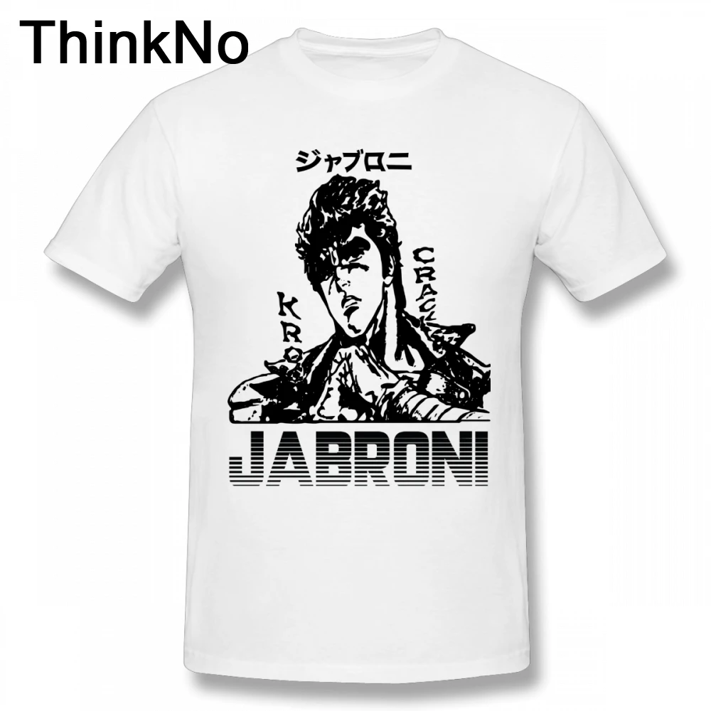 Летние Новые поступления мужские футболки hokuto no ken футболка с изображением