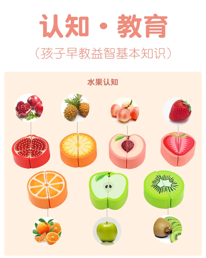 

Montessori Educational Wooden Toys Digital Arithmetic Math Fruit Pairing Busy Board 3in1 Kindergarten Learning Educational Toys