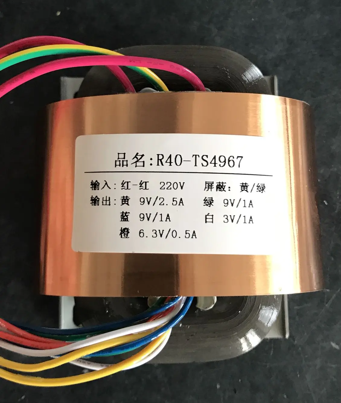 9V 2.5A 2X9V 1A 3V 6 3 V R сердечник трансформатор 50VA R40 на заказ 220V медный щит выход для