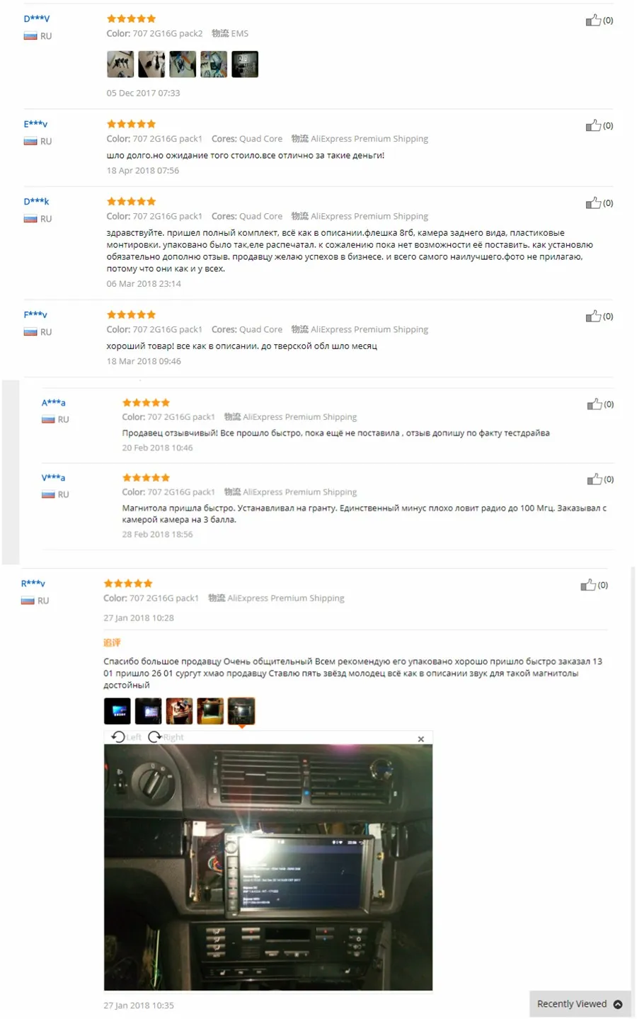 SilverStrong Android9 1Din " Универсальный Автомобильный dvd радио Мультимедиа Bluetooth gps Навигация стерео MirrorLink 707M3
