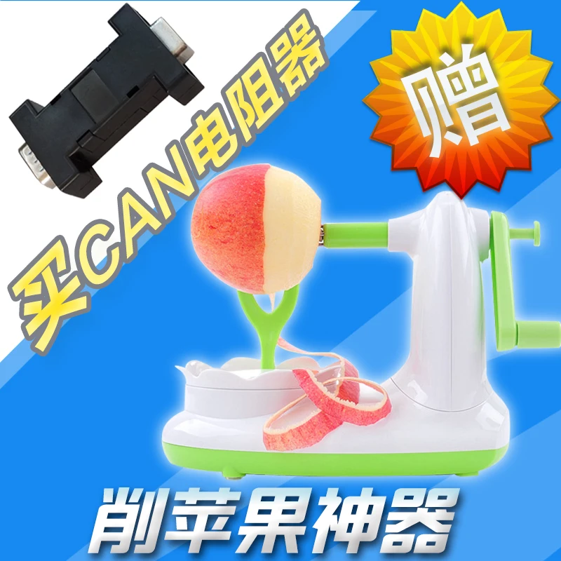 Для USB передатчика CAN bus анализатор совместимый с ZLG easyarm CANOpen J1939 USBCAN II 2 карты|card