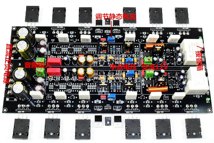 Beeze audio KSA50 2SA1943/2SC5200 + MJE15034/MJE15035 высокая мощность Hi-Fi температура чистый посткласс