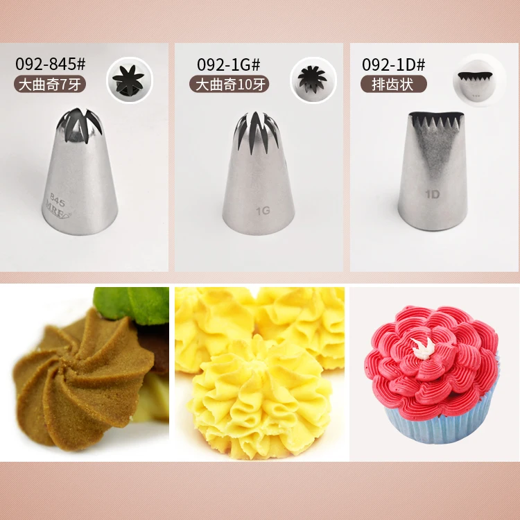 Кондитерские насадки BAKEST для выпечки тортов из нержавеющей стали выбор