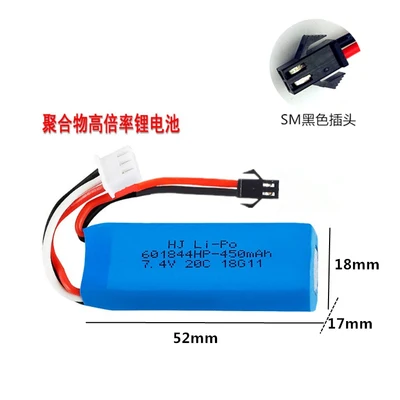 7 4 V 1500mAh 650mah 450mah 1200mah Li po JST SM EL 2P T Plug банан батарея R/C Квадрокоптер Вертолет модель