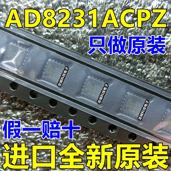 AD8231 AD8231ACPZ измерительный усилитель LFCSP-16 Новый оригинал | Электронные компоненты и