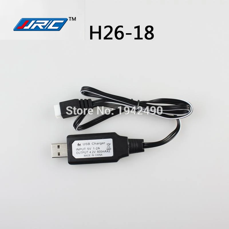 Запасные части для радиоуправляемого квадрокоптера JJRC H26 H26C H26D H26W USB кабель