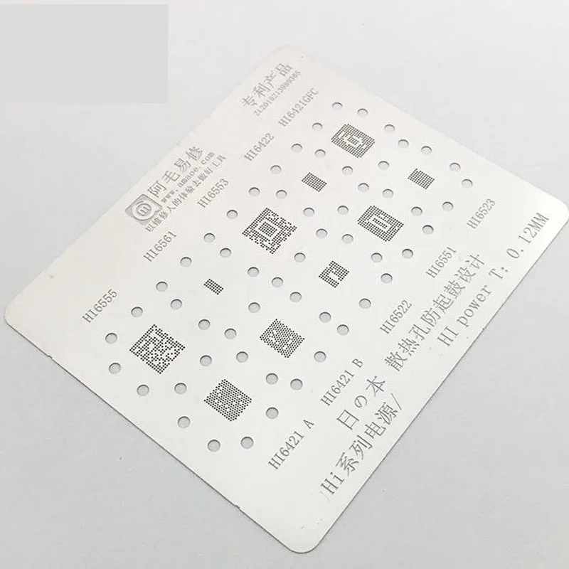 Для huawei IC Hi6555 Hi6561 Hi6553 Hi6422 Hi6421GFC Hi6421 Hi6522 Hi6551 Hi6523 реболлинг BGA прямой Трафарет шаблона Отопление