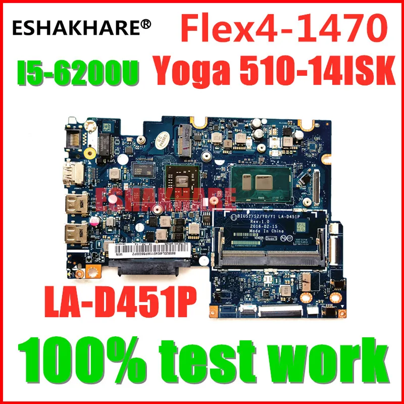 Системная плата для Lenovo LA D451P yoga 510 14ISK материнская ноутбука I5 6200U CPU HD 2G 100%