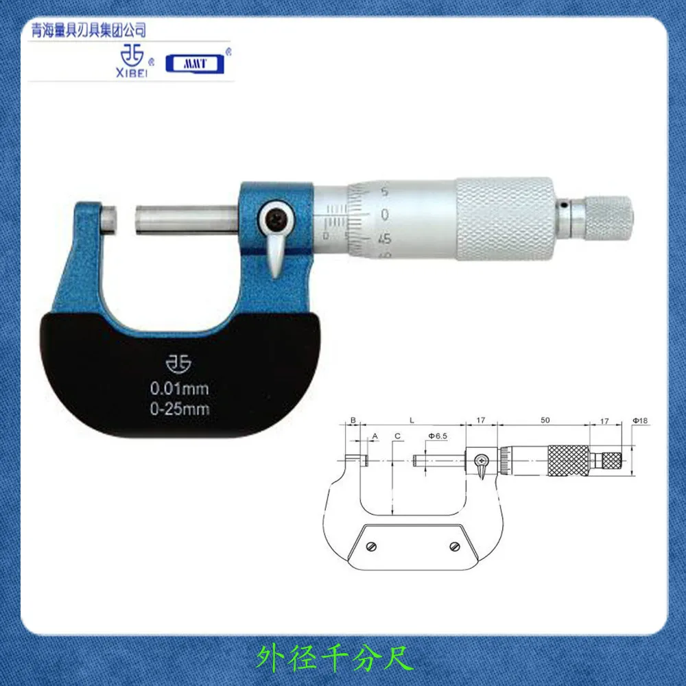 

Qingliang scribed line outside micrometer 75-100mm 102-04-000 3-4inch Quality goods