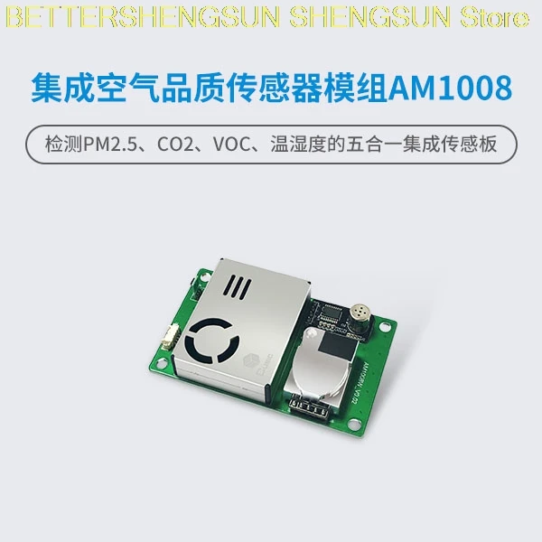 Датчик качества воздуха AM1008 измеряемая температура и влажность CO2 PM2