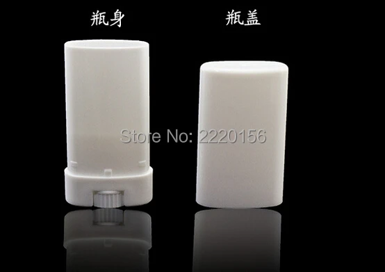 Пластиковые пустые овальные тубы для бальзама губ сделай сам 10 шт. 15 мл