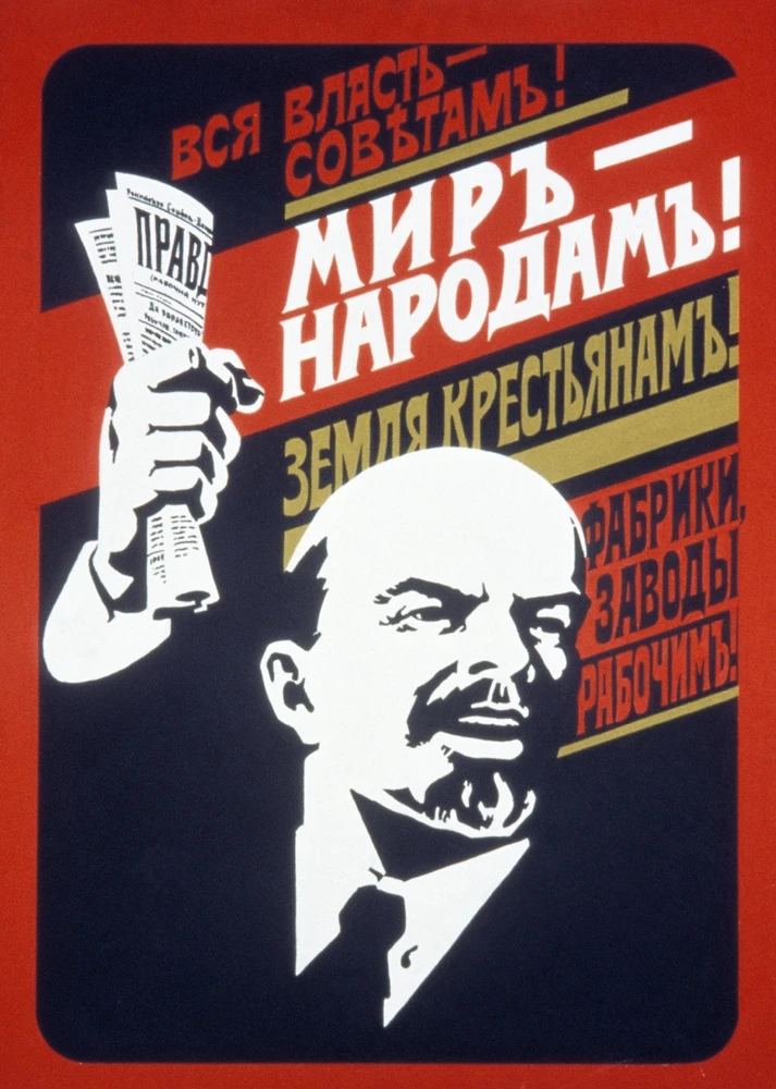Мы марш для интеграции СССР Советский плакат декоративный DIY стикер на стену