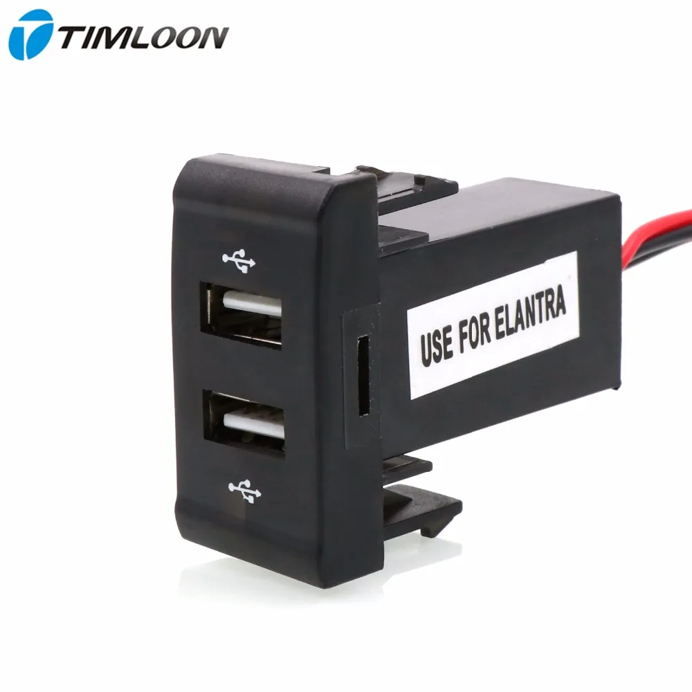 Специальное автомобильное зарядное устройство 2.1A 1.2A 2x с USB интерфейсом для