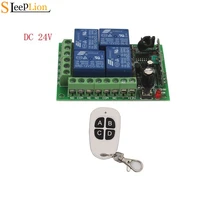 sleeplion 24v 4 ch channel relay switch wireless remote control smart switch transmitterreceiver relay switch module 24v