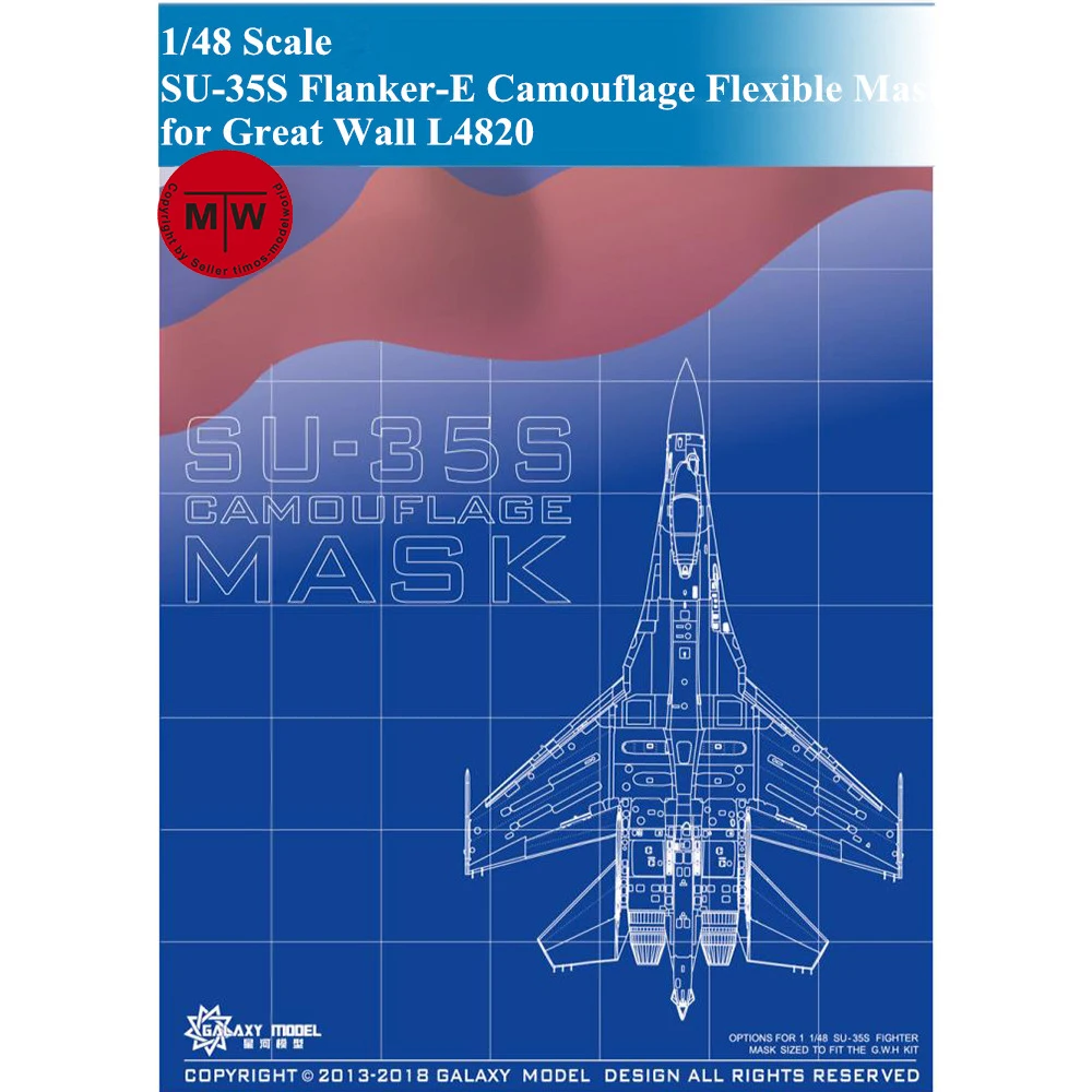 GALAXY модель D48006 1/48 весы SU 35S камуфляж высечки Гибкая маска для Защитные чехлы