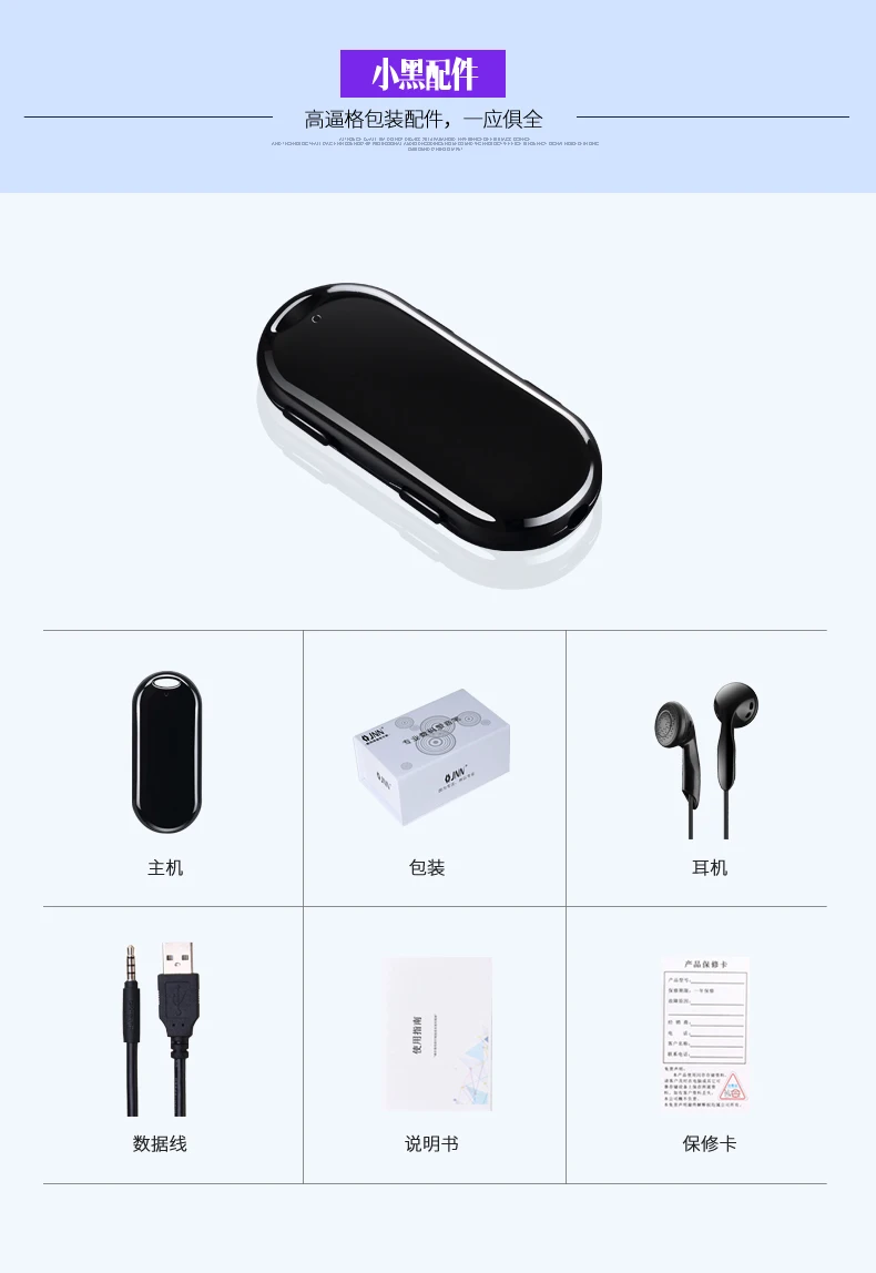 2017 Новый миниатюрный диктофон M5 HD с шумоподавлением поддержкой MP3 функция
