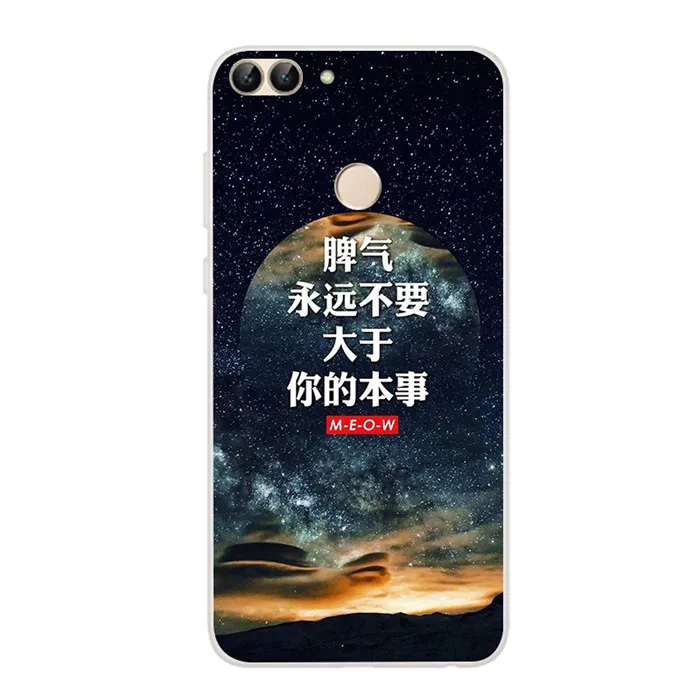 B для huawei P Smart чехол гранит мрамор Мягкая силиконовая задняя накладка из ТПУ чехол для huawei Enjoy 7 S/P Smart PSmart чехол Silm - Цвет: 15